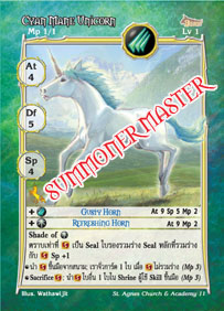 Cyan Mane Unicorn