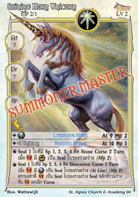 Shining Horn Unicorn