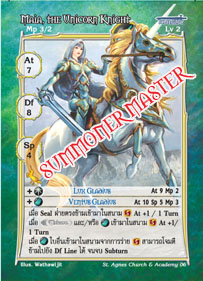 Maia, the Unicorn Knight