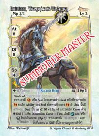 Philippe, Veronica's Unicorn