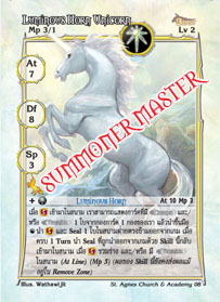 Luminous Horn Unicorn