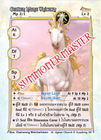 Golden Mane Unicorn