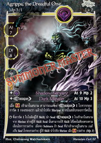Agrippa, the Dreadful One