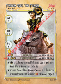 Tharan Esta, the Tamer