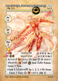Berdette Esta, Golden Bird Enchantress