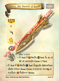 Tierra, the Sword of Earth