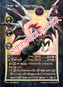 Dead Wing Nightmare