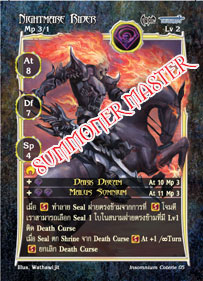 Nightmare Rider