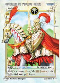 Cavalier of Justice Court