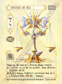 Justice of All
