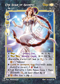 The Star of Scorpio