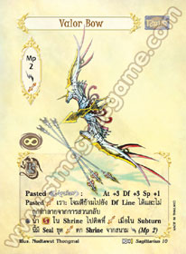 Valor Bow