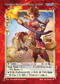 Centaur Ranger of Valor Archer