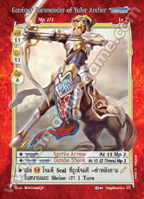 Centaur Commander of Valor Archer