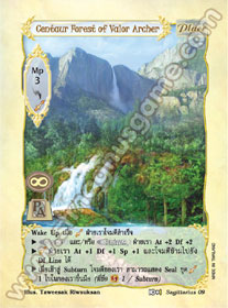 Centaur Forest of Valor Archer