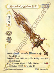 Sword of Aigidion Hill