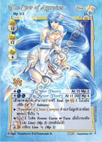 The Star of Aquarius