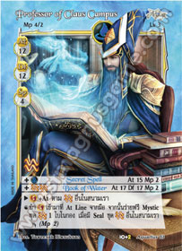 Professor of Claus Campus