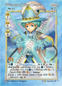 Wizmage of Claus Campus
