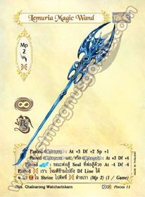 Lemuria Magic Wand
