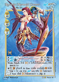Lemuria Mermaid Gunner