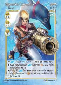 Lemuria Cannoneer