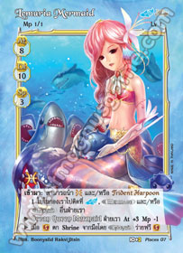 Lemuria Mermaid