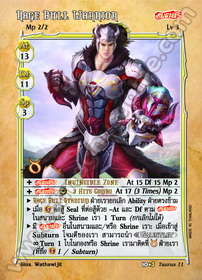 Rage Bull Warrior