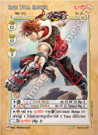 Rage Bull Master
