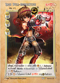 Rage Bull Apprentice