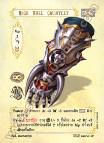 Rage Bull Gauntlet