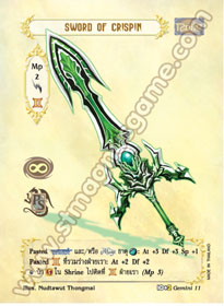 Sword of Crispin