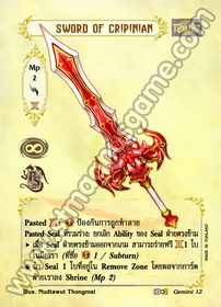 Sword of Crispinian