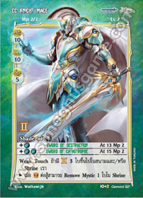 CC Knight Mage