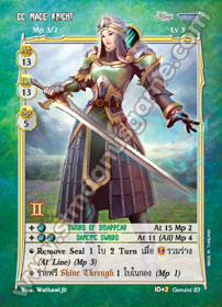 CC Mage Knight