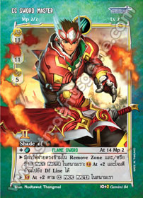 CC Sword Master