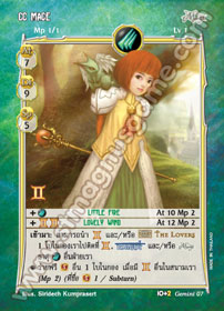 CC Mage