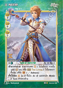 CC Magician
