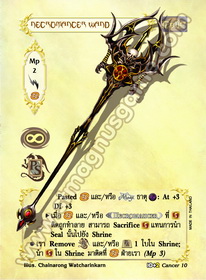 Necromancer Wand