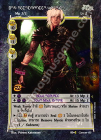 DRG Necromancer Warrior
