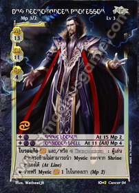 DRG Necromancer Professor