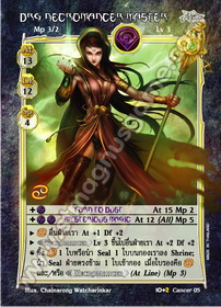 DRG Necromancer Master