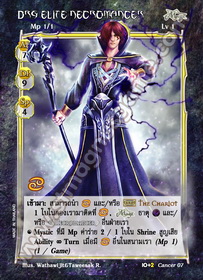 DRG Elite Necromancer
