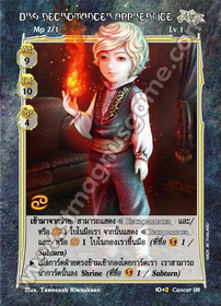 DRG Necromancer Apprentice