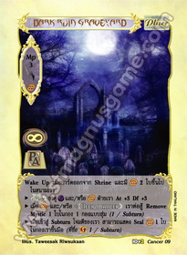 Dark Ruin Graveyard
