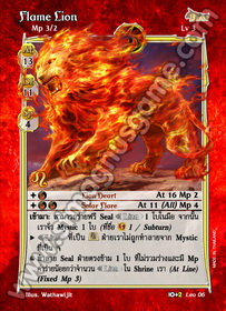 Flame Lion