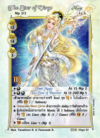 The Star of Virgo