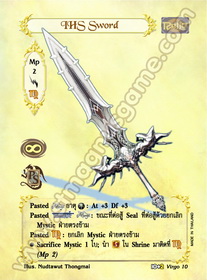 IHS Sword