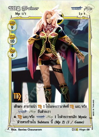 IHS Trainer