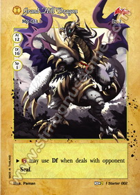 [I Starter] Grand Hill Dragon